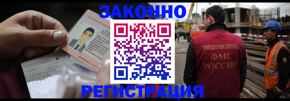 временная регистрация гарантия в Богучаре